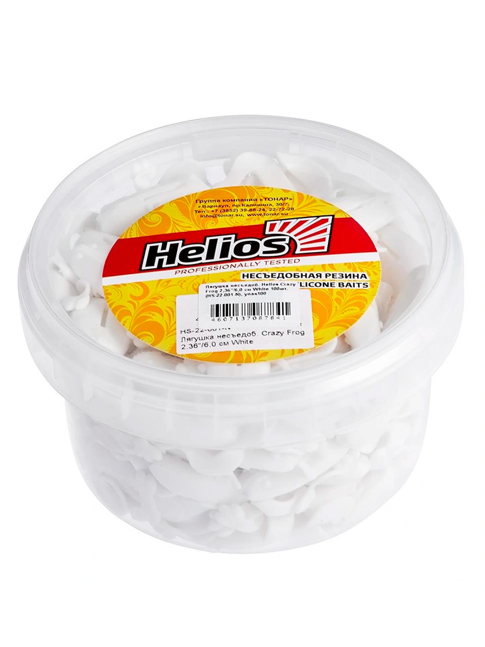 Лягушка несъедобная Helios Crazy Frog 3,55"/9,0 см Electric green 20шт. (HS-23-007-N-20)