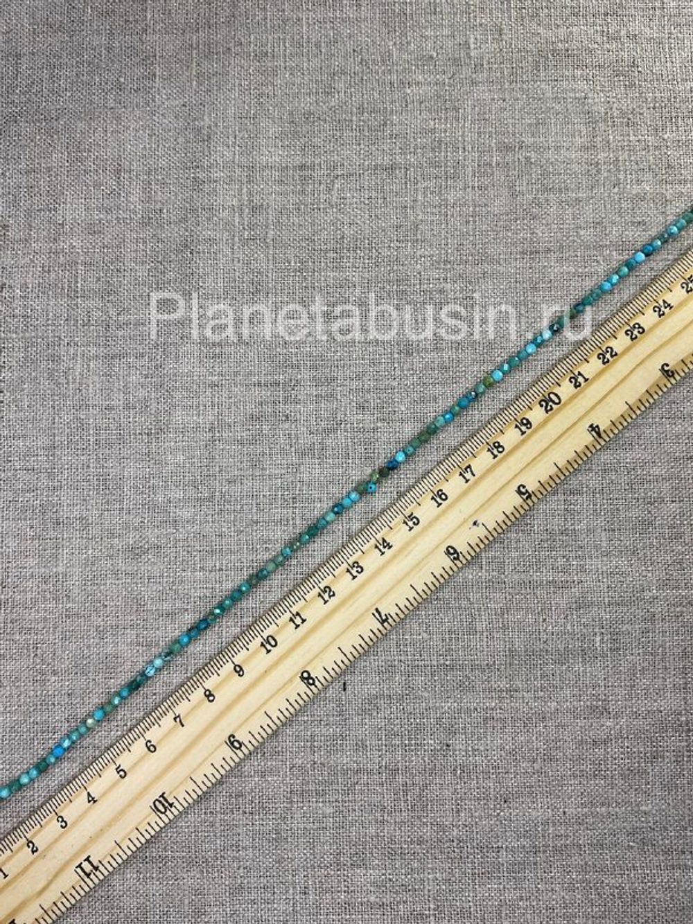 Бирюза 3 мм. арт. 1767