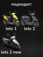 чехол на скутер сузуки летс