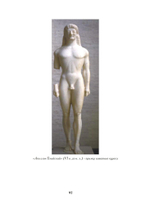 Книга о любви и вине - Эрос и Алкоголь в Индии (PDF)