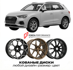 КОВАНЫЕ ДИСКИ для Audi Q3 F3 2018-2025 Ауди