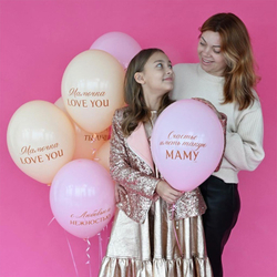 Шар Мамочка, love you