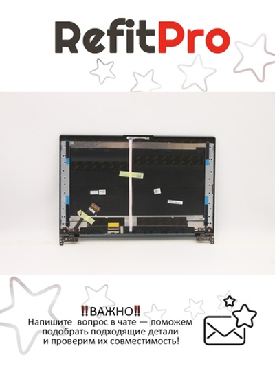 Крышка матрицы для Ноутбука Lenovo Legion 5-15IMH6 (5CB1D66699)