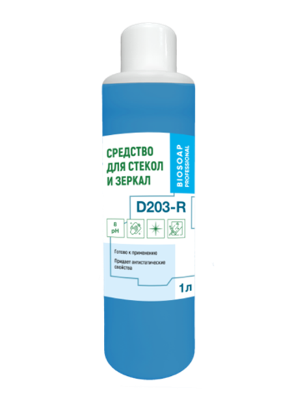 Средство для стекол и зеркал Артикул D203-R , 1 л (готовое к применению)
