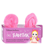 [ETUDE ORGANIX] Повязка для волос Бантик, 1шт