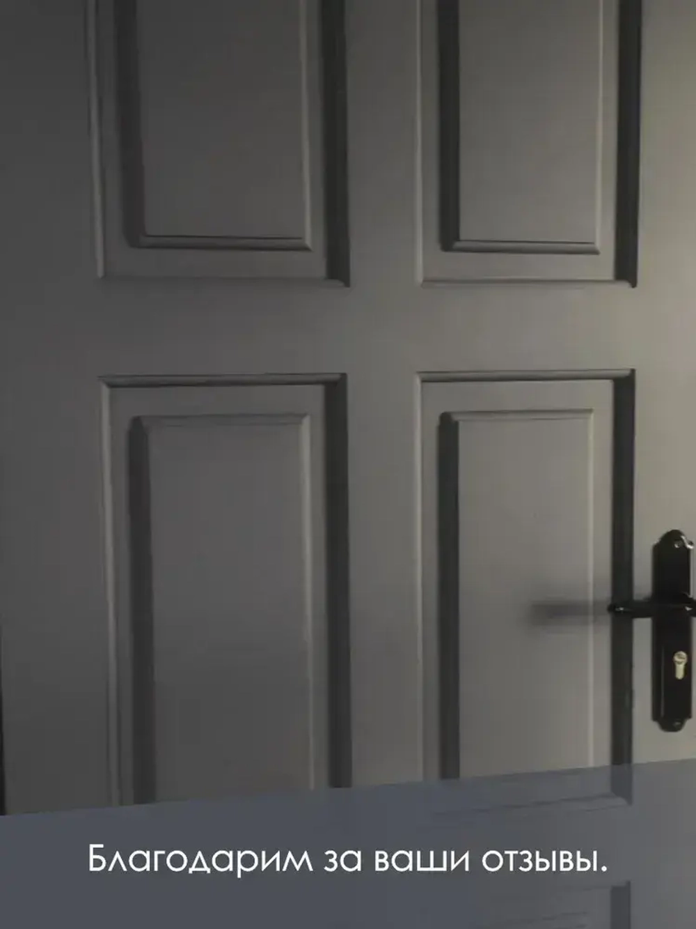 Краска для стен, обоев и потолков акриловая моющаяся интерьерная матовая цветная графит RAL 7024 Palizh 3,7 кг