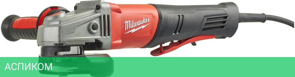 Угловая шлифмашина Milwaukee AGV 13-125 XSPDEB (4933464998)