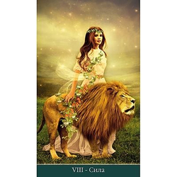 Таро Телема