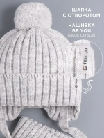 Шапка осенняя детская на завязках и снуд