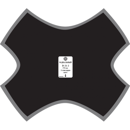 D21-2 Заплата 370мм/2сл.(5)