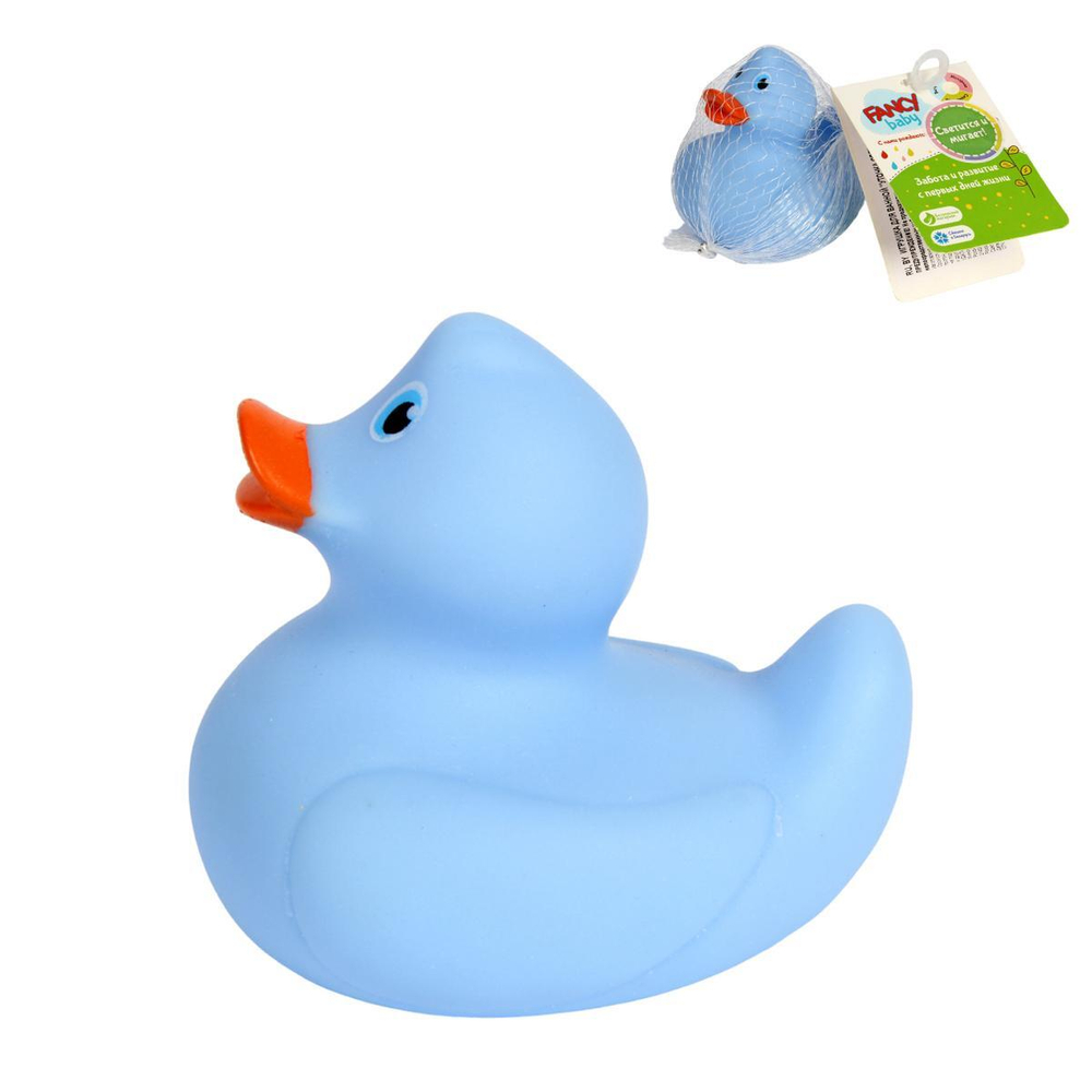 Игрушка для купания "Уточка светяшка" (Fancy Baby)