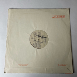 Винтажная виниловая пластинка LP Людмила Гурченко, Бенефис Людмилы Гурченко (СССР 1982)