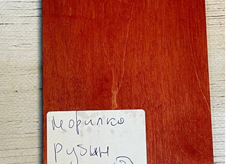 РУБИН морилка