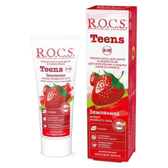 Зубная паста R.O.C.S. Teens Аромат знойного лета со вкусом земляники