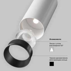 Трековый однофазный светодиодный светильник диммируемый Maytoni Unity Focus LED TR021-1-12W4K-W-D-W