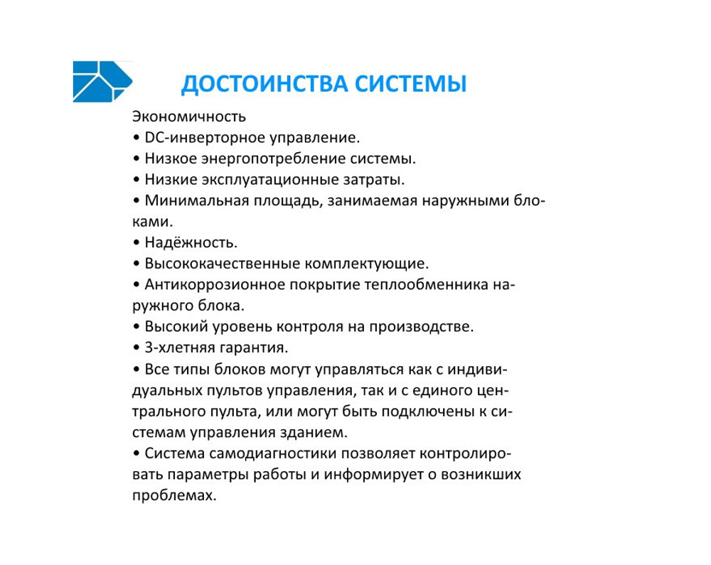 Наружный блок Haier MRV III - C2 Outdoor AV12IMVESA DC INVERTER