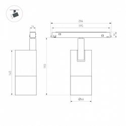 Светильник на штанге Arlight MAG-ORIENT 038373