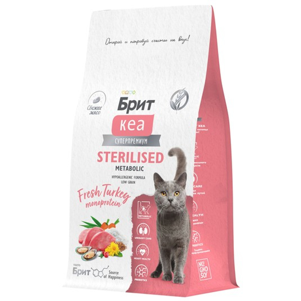Сухой корм для стерилизованных кошек Брит BRIT CARE STERILISED METABOLIC MONOPROTEIN с индейкой 0,4кг