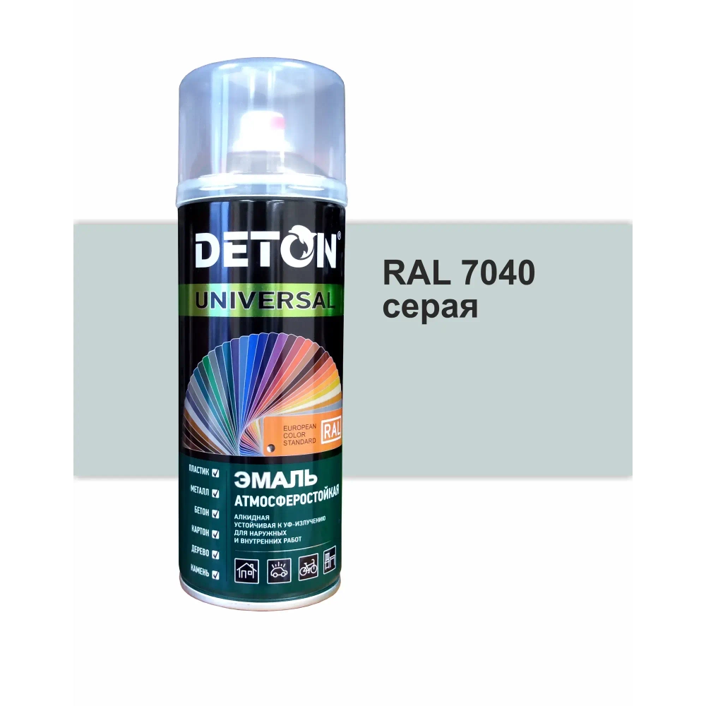 DETON UNIVERSAL  Аэрозольная эмаль алкидная атмосферастойкая Серая 520мл RAL 7040