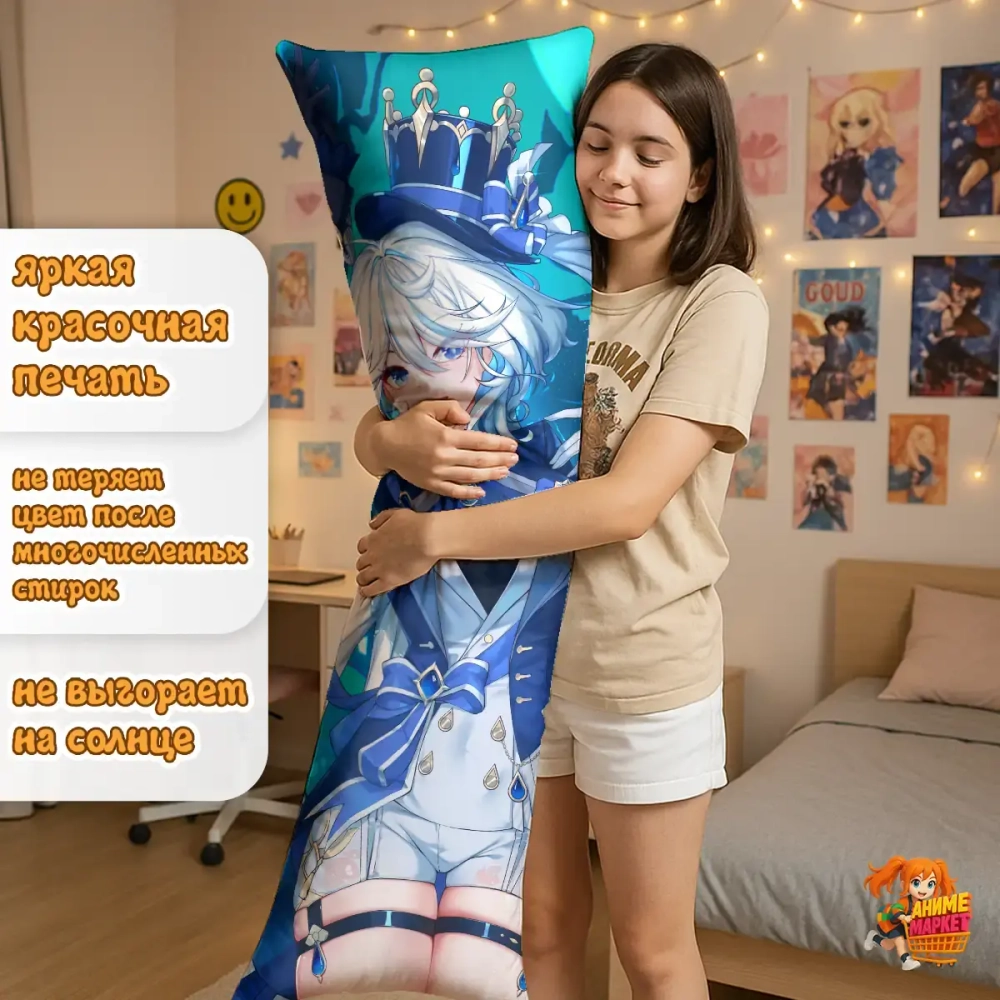 Дакимакура Геншин Импакт (Genshin Impact) Фокалор