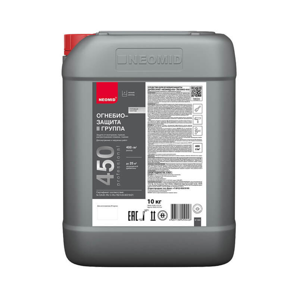 Неомид 450 - 2 группа (10 кг.)  тонированный - огнебиозащитный состав
