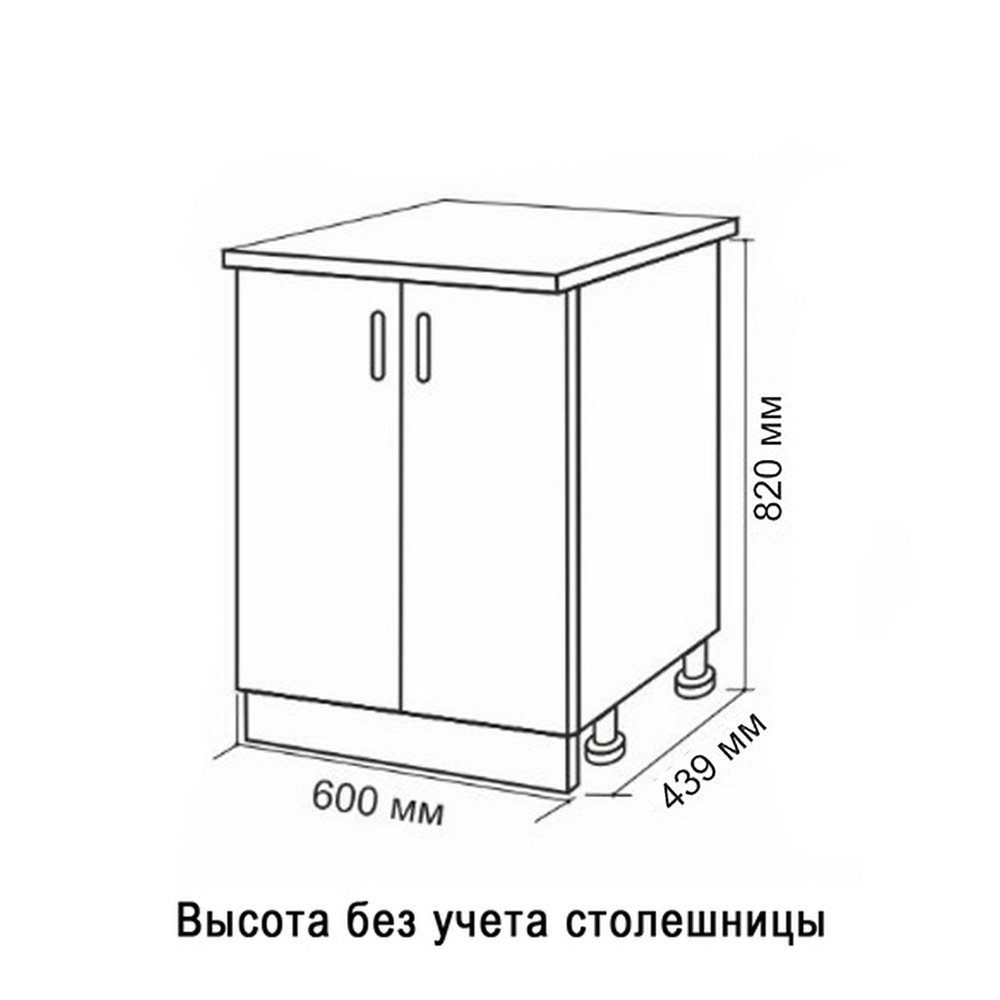 Стол разделочный 60 ольха, столешница гранит пёстрый