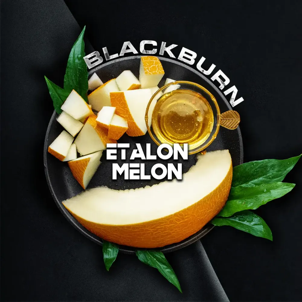 BlackBurn Etalon Melon  (Медовая дыня) 200г