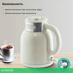 Электрочайник Galaxy Line GL 0363 бежевый (7010103637)