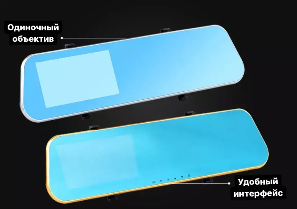 Видеорегистратор Blackbox DVR JL-002 в зеркале (2кам./4,3")