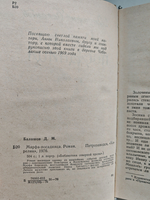 Марфа-посадница