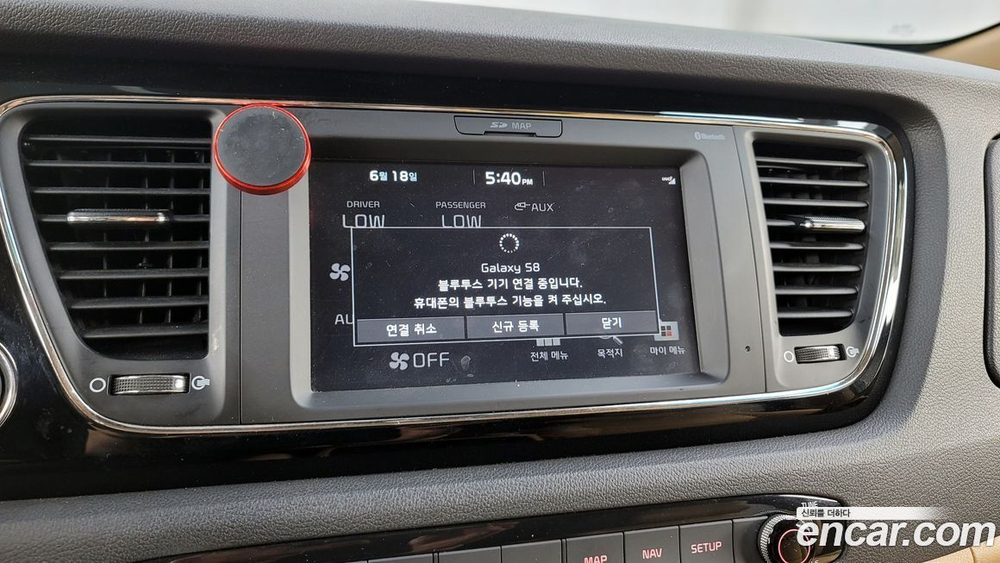 Kia The New Carnival (Sedona) 9-и местный High Limousine (03.2020)