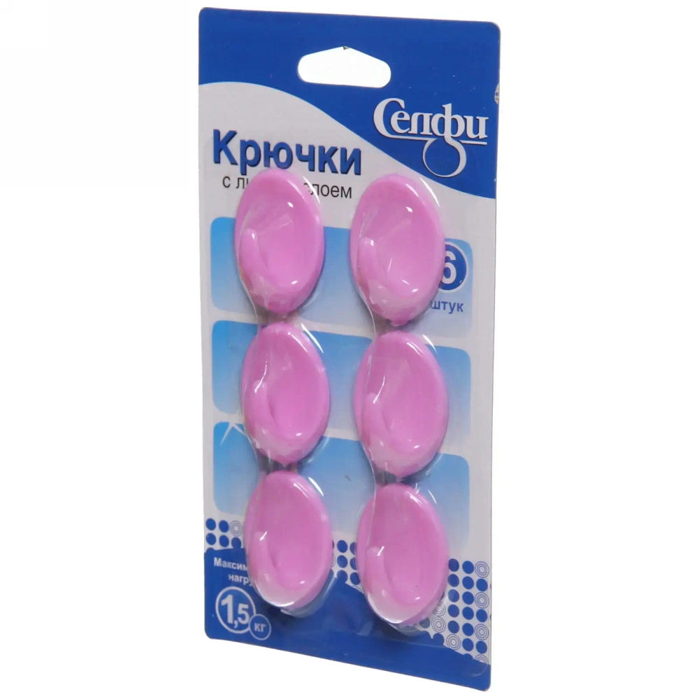 Крючки пластиковые в наборе 6шт на липкой основе «ИДЕЯДОМА», форма овал, цвет лиловый, нагрузка 1,5кг