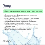 Мобильный кондиционер Sendo AIR-Split 300