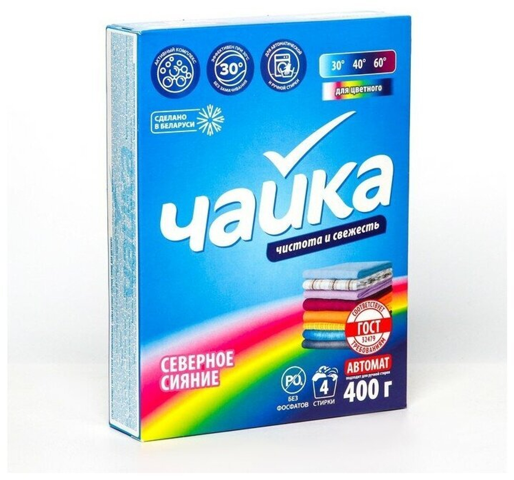 ПОРОШОК АВТОМАТ ЧАЙКА 9КГ СЕВЕРНОЕ СИЯНИЕ 5004