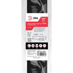 Термоусадочная трубка ЭРА NO-224-550 ТТУк 33/8 чёрная с клеевым слоем в отрезках по 1 м. (упаковка 4 штук)
