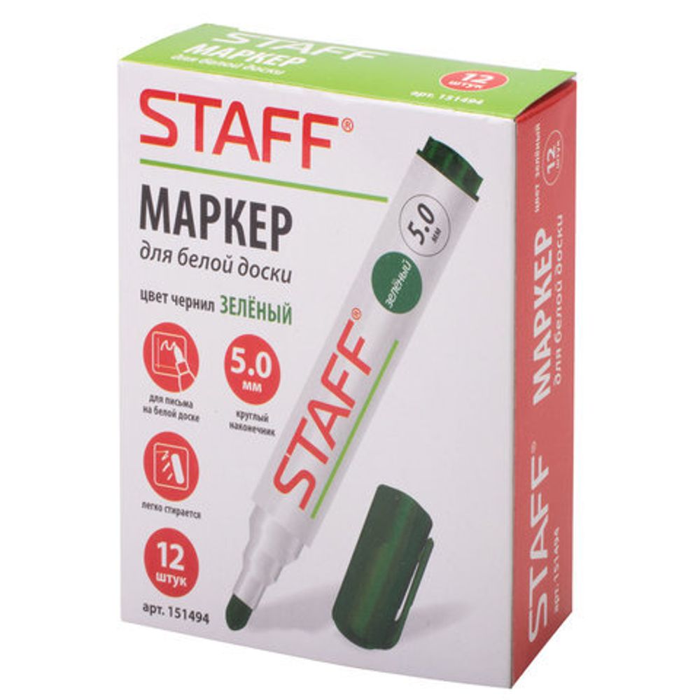 Маркер стираемый для белой доски ЗЕЛЕНЫЙ, STAFF "Manager", 5 мм, с клипом, 151494