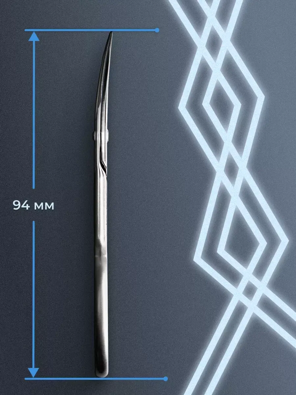 Ножницы профессиональные Сталекс для ногтей SMART 30 TYPE 1