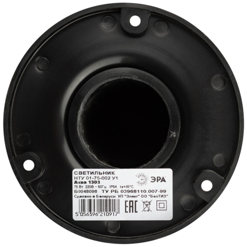 Садово-парковый светильник ЭРА НТУ 01-75-002 Аква 1303 напольный черный IP54 Е27 max75Вт h850mm