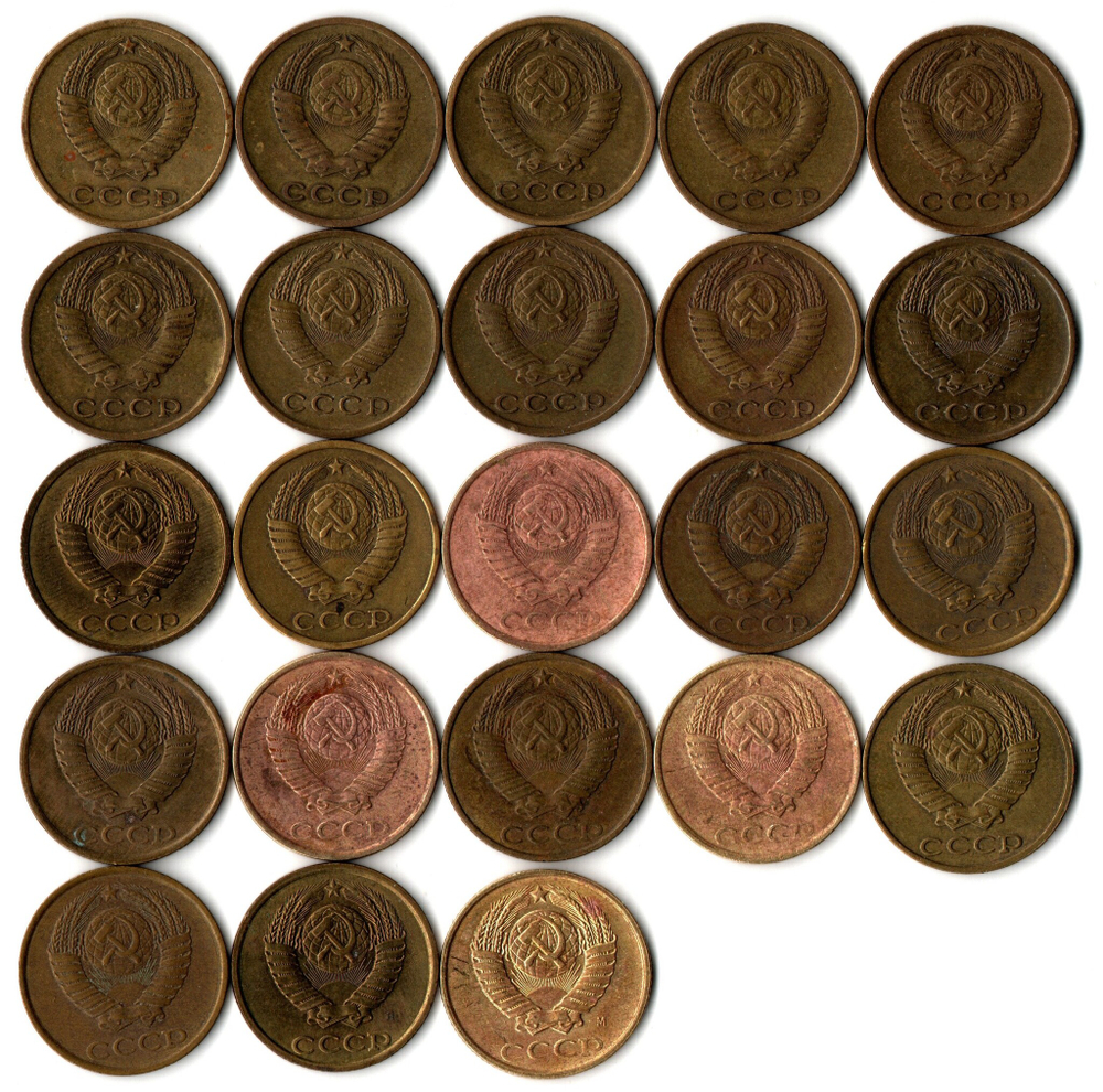 Набор 2 копейки СССР (23 монеты) 1961, 63, 68, 70-74, 76, 78-81, 83-91(м/л) гг.