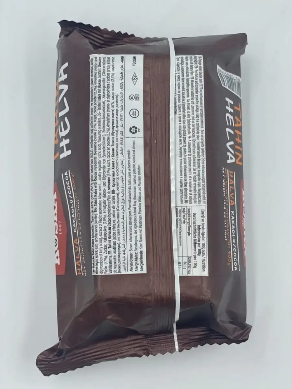 Халва кунжутная с какао (Tahin Helvasi)