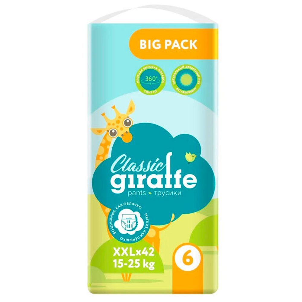 Трусики Lovular Giraffe Classic Big Pack XXL (15-25 кг) 42 шт