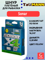 Плетеный шнур для рыбалки TauMANN Sonar PE X4 150m #1.2 (0.18mm) Yellow