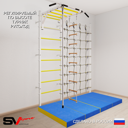 Шведская стенка Sv Sport 53440 (Турник рукоход/Канат/Лестница/Мат 2м/Канатный лаз)