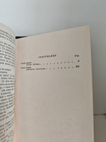 Книга "Книга Лета 7071", Полуйко В.В., 1990 г., 669 стр., твердый переплет