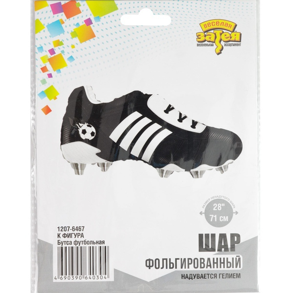 К ФИГУРА Бутса футбольная