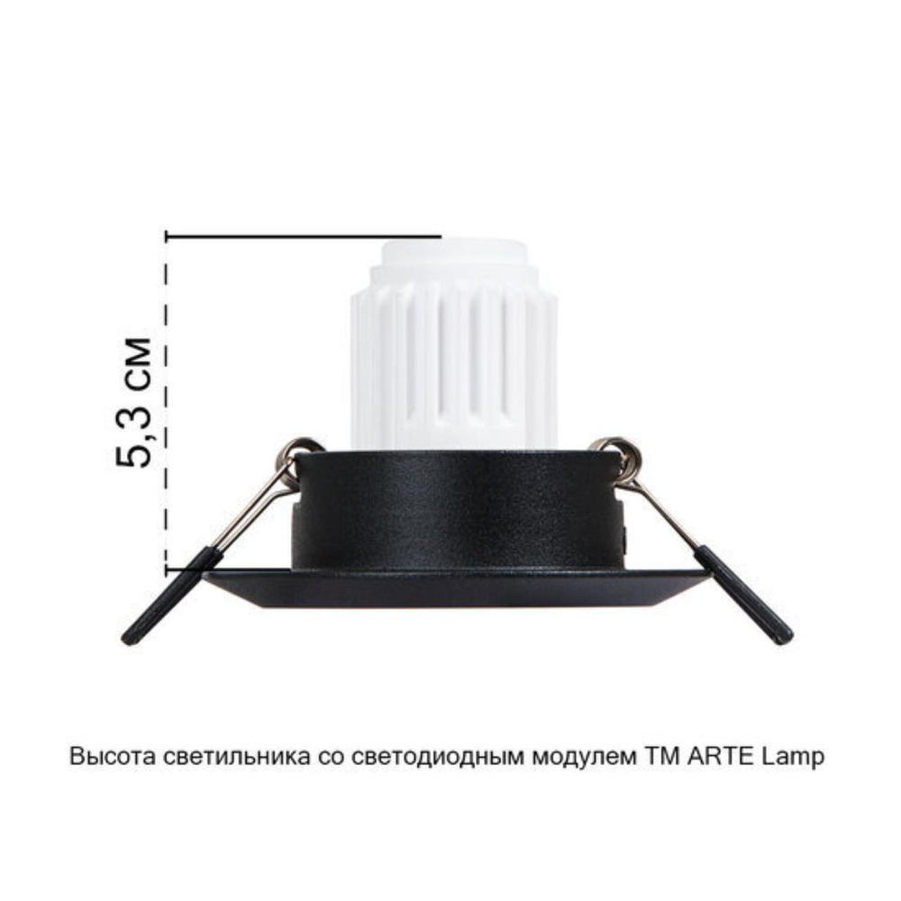 Встраиваемый светильник Arte Lamp MIRA MINI A2762PL-1BK