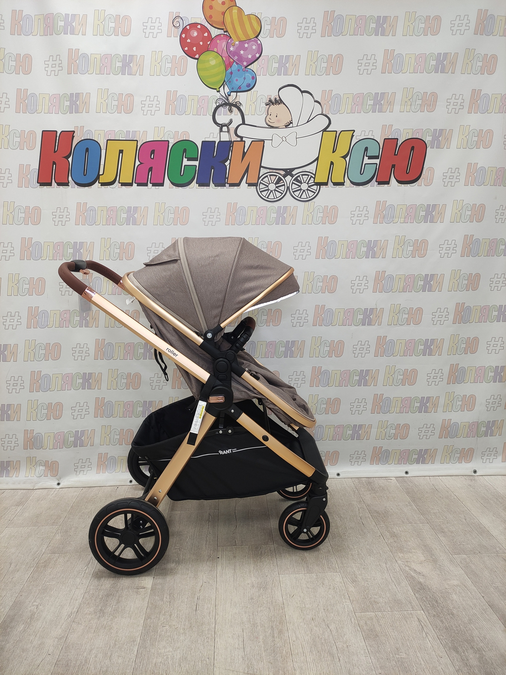 Коляска трансформер Rant Basic Roller Gold Beige