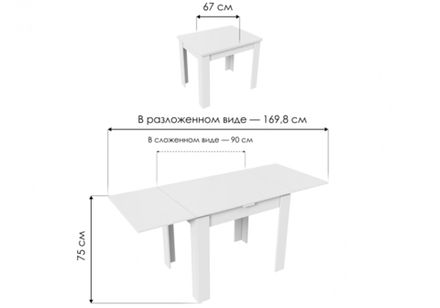 Стол деревянный Woodville Промо Тип 3 дуб крафт золотой, ателье темное