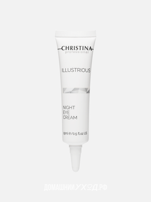 Омолаживающий ночной крем для кожи вокруг глаз Illustrious Night Eye Cream, Christina, 15 мл