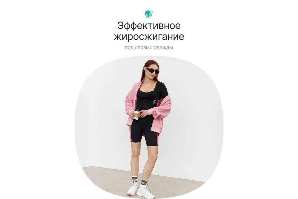 Костюм-сауна для похудения CleverCare с рукавами, женский, размер L, материал неопрен, цвет черный с розовым